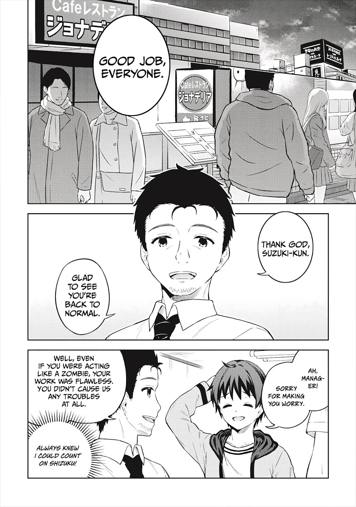 Boku no Heya ga Dungeon no Kyuukeijo ni Natteshimatta Ken Chapter 32 page 3 - Chapter 32: My Slime Is Way Too Cute
