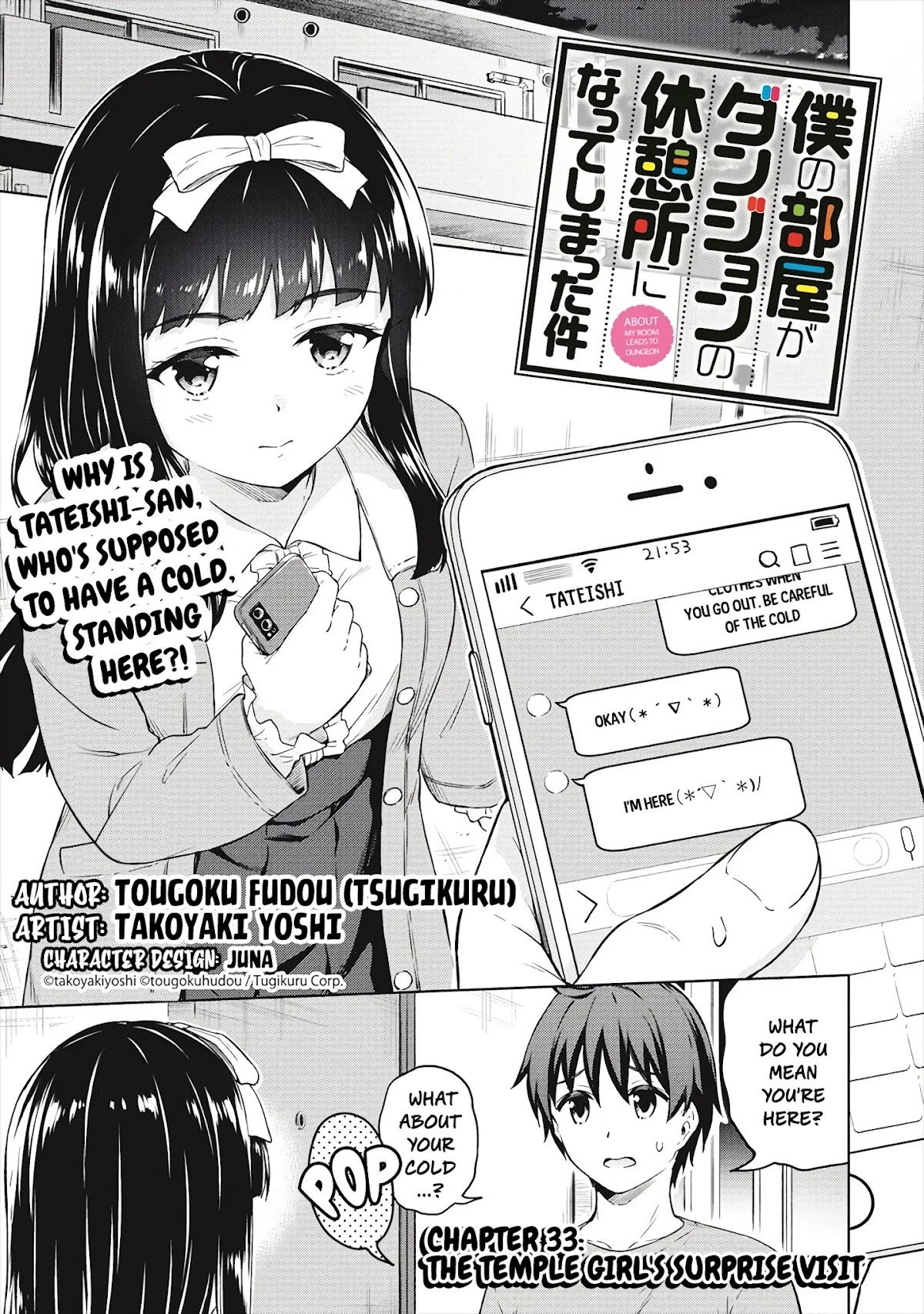 Boku no Heya ga Dungeon no Kyuukeijo ni Natteshimatta Ken Chapter 33 page 2 - Chapter 33: The Temple Girl's Surprise Visit