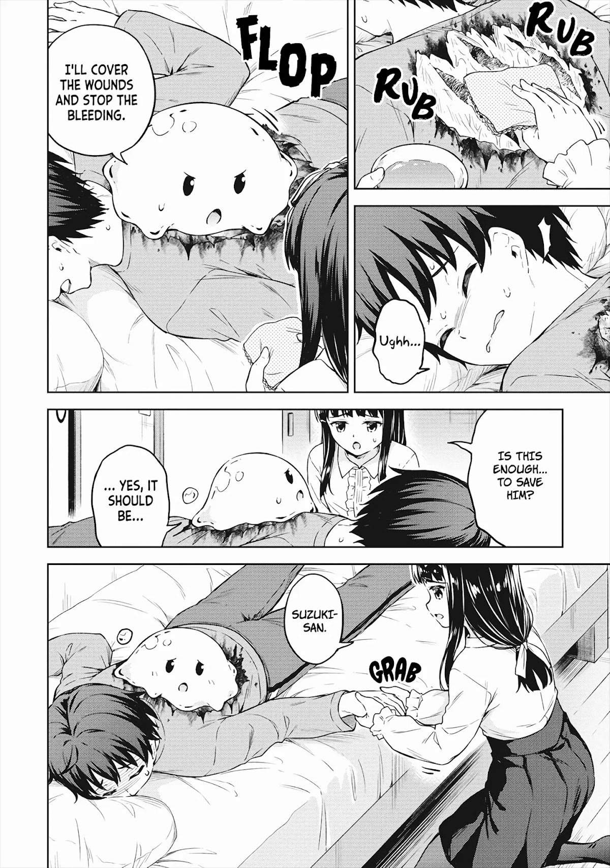 Boku no Heya ga Dungeon no Kyuukeijo ni Natteshimatta Ken Chapter 33 page 25 - Chapter 33: The Temple Girl's Surprise Visit