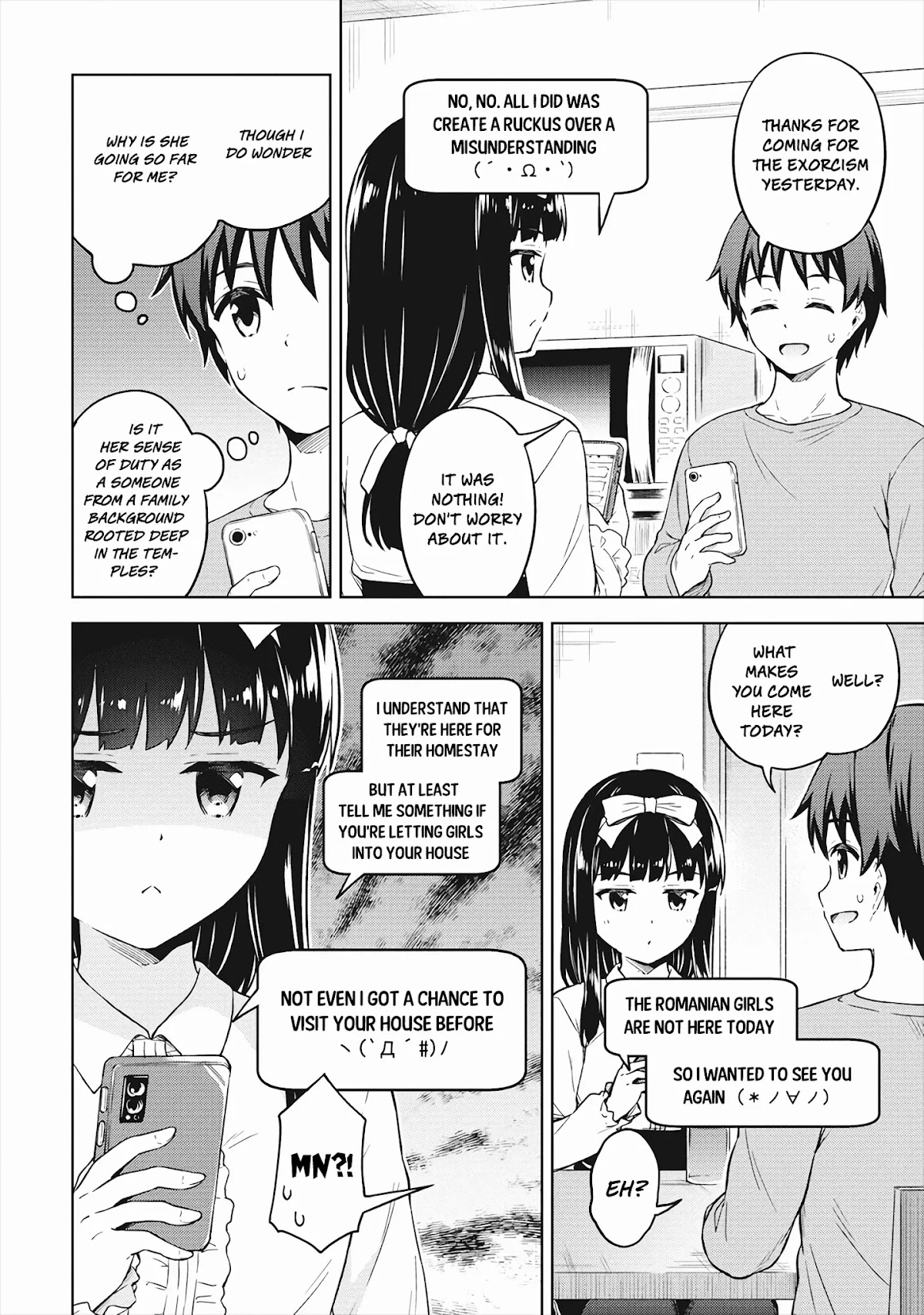 Boku no Heya ga Dungeon no Kyuukeijo ni Natteshimatta Ken Chapter 33 page 7 - Chapter 33: The Temple Girl's Surprise Visit