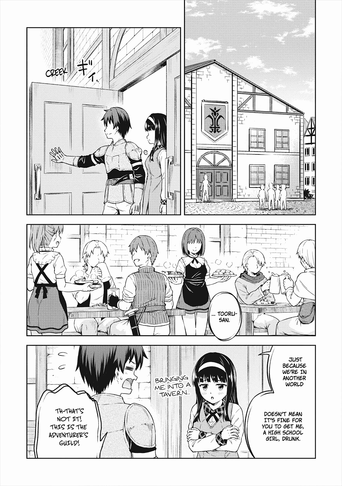 Boku no Heya ga Dungeon no Kyuukeijo ni Natteshimatta Ken Chapter 34 page 16 - Chapter 34: Going to the Other World With Just the Japanese Gang