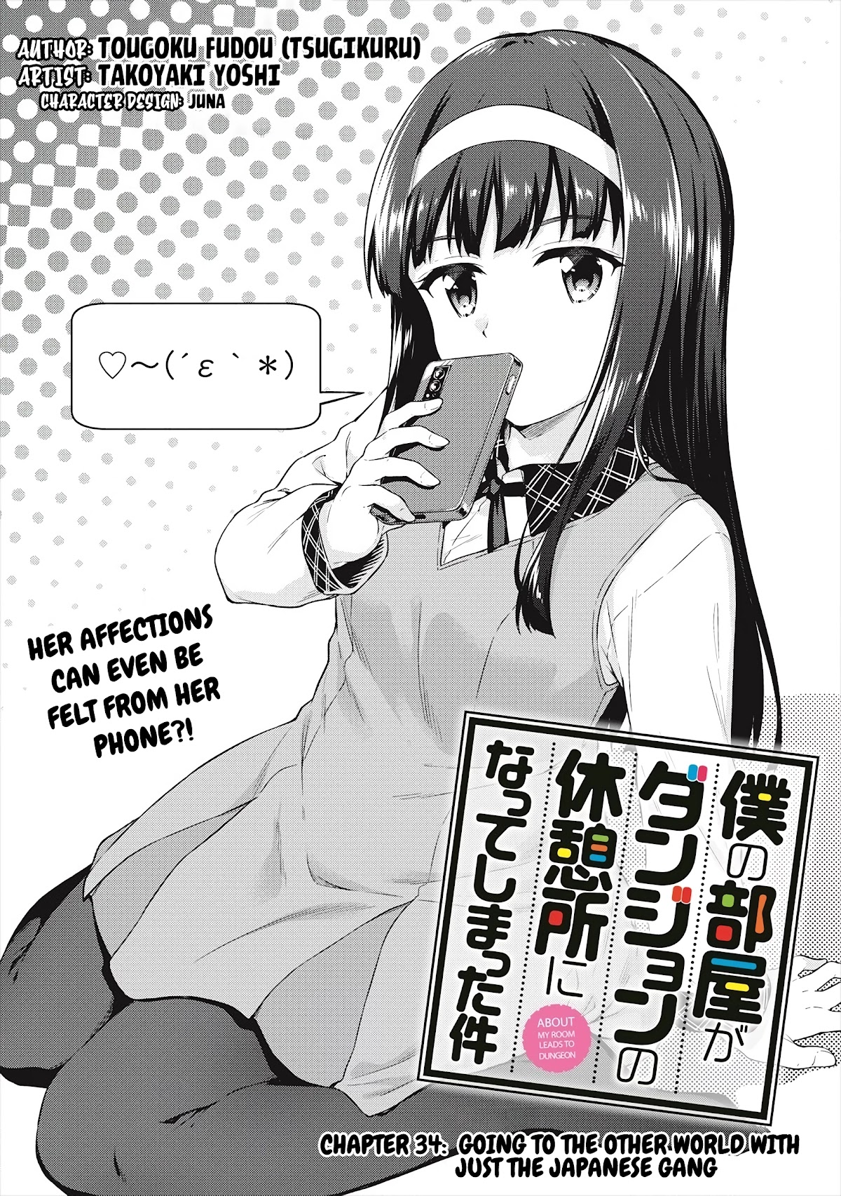 Boku no Heya ga Dungeon no Kyuukeijo ni Natteshimatta Ken Chapter 34 page 2 - Chapter 34: Going to the Other World With Just the Japanese Gang