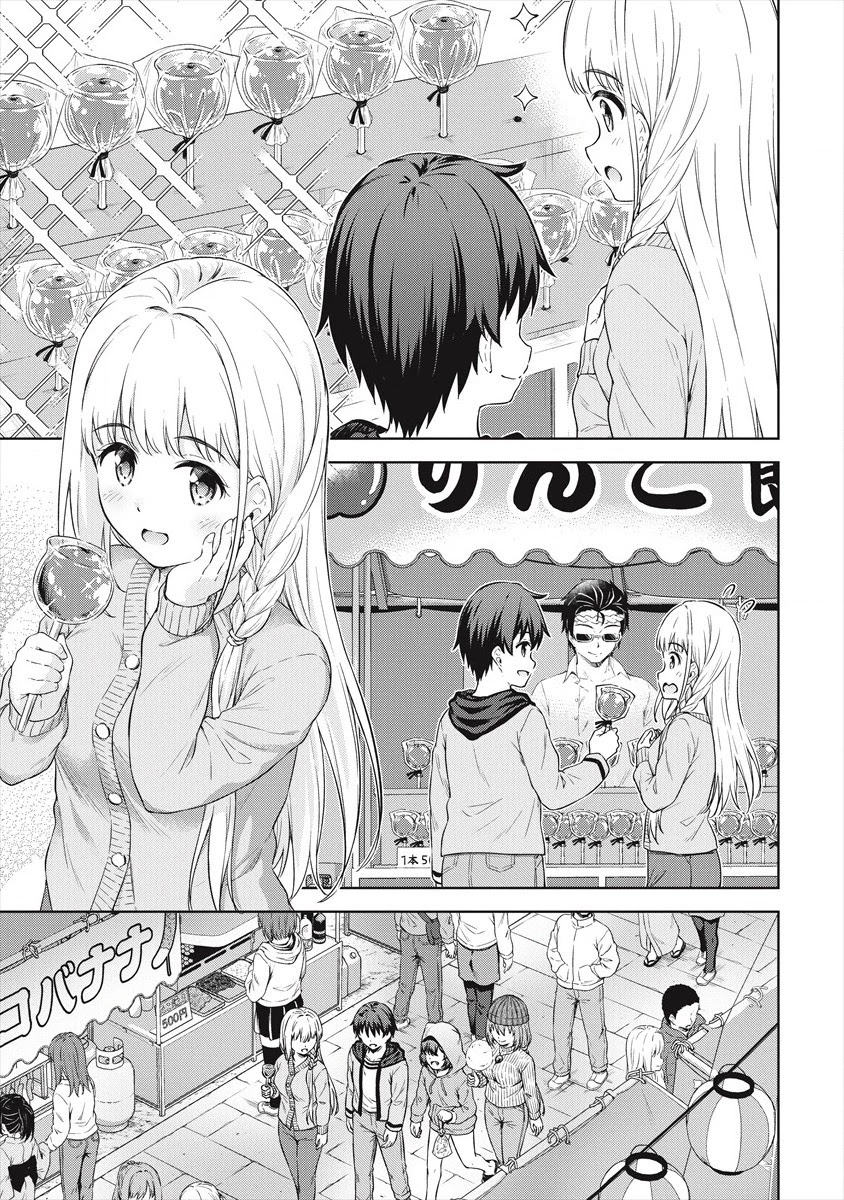 Boku no Heya ga Dungeon no Kyuukeijo ni Natteshimatta Ken Chapter 35 page 12 - Chapter 35: Working Out the Redevelopment Plans