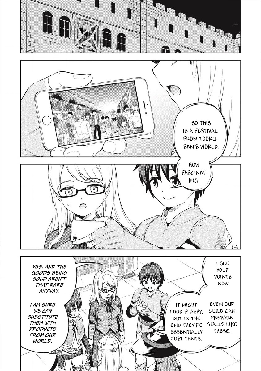 Boku no Heya ga Dungeon no Kyuukeijo ni Natteshimatta Ken Chapter 35 page 13 - Chapter 35: Working Out the Redevelopment Plans