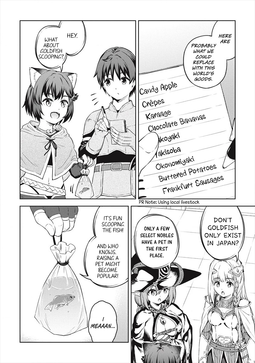 Boku no Heya ga Dungeon no Kyuukeijo ni Natteshimatta Ken Chapter 35 page 15 - Chapter 35: Working Out the Redevelopment Plans