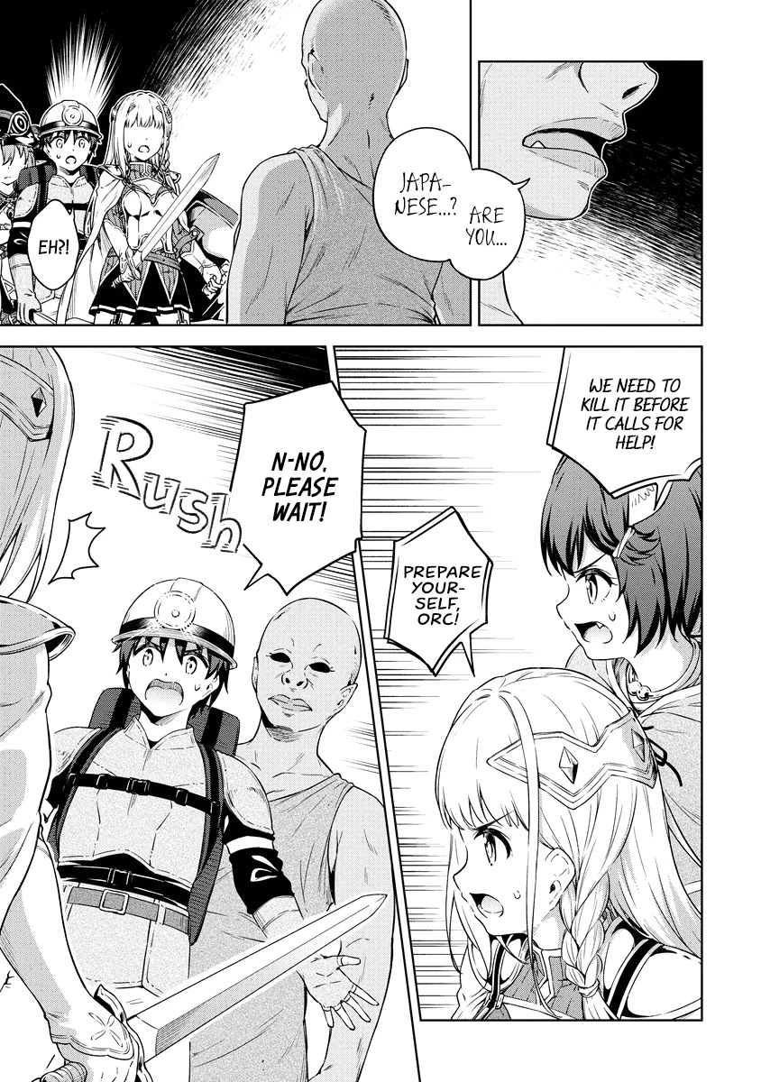 Boku no Heya ga Dungeon no Kyuukeijo ni Natteshimatta Ken Chapter 36 page 16 - Chapter 36: Deep Dungeon Diving For Prismatic Fish