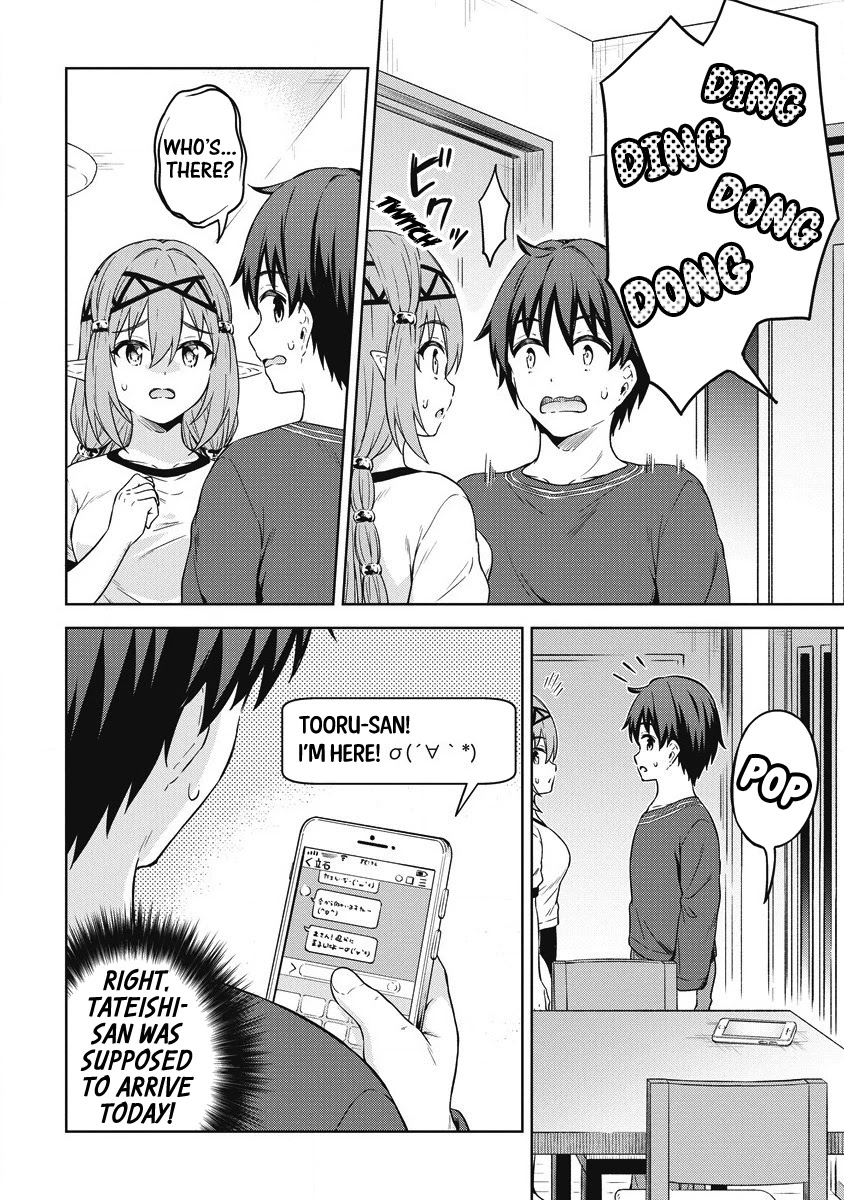 Boku no Heya ga Dungeon no Kyuukeijo ni Natteshimatta Ken Chapter 38 page 21 - Chapter 38: The Sorceress's Time To Shine