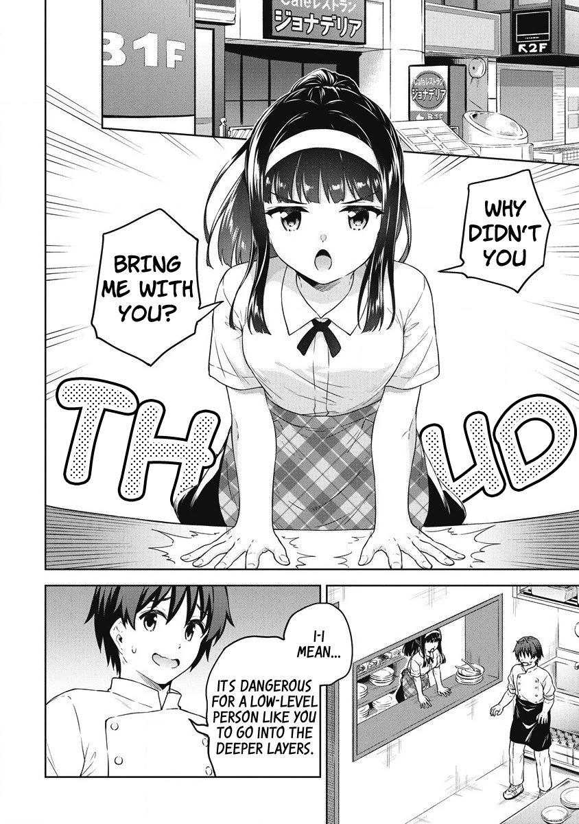 Boku no Heya ga Dungeon no Kyuukeijo ni Natteshimatta Ken Chapter 38 page 3 - Chapter 38: The Sorceress's Time To Shine