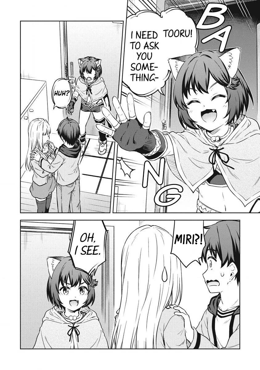 Boku no Heya ga Dungeon no Kyuukeijo ni Natteshimatta Ken Chapter 39 page 19 - Chapter 39: The Knight's On the Stage