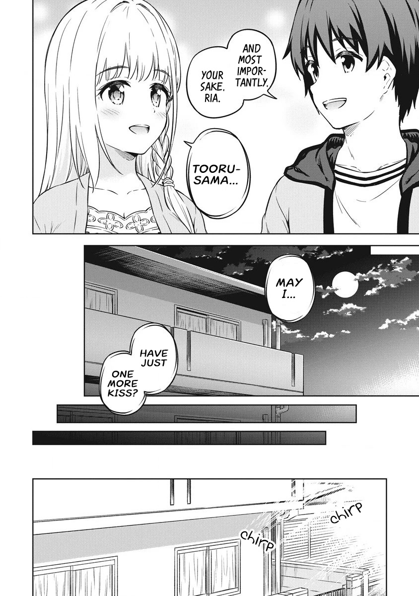 Boku no Heya ga Dungeon no Kyuukeijo ni Natteshimatta Ken Chapter 39 page 27 - Chapter 39: The Knight's On the Stage