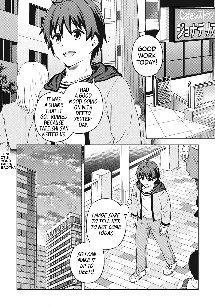 Boku no Heya ga Dungeon no Kyuukeijo ni Natteshimatta Ken Chapter 39 page 3 - Chapter 39: The Knight's On the Stage