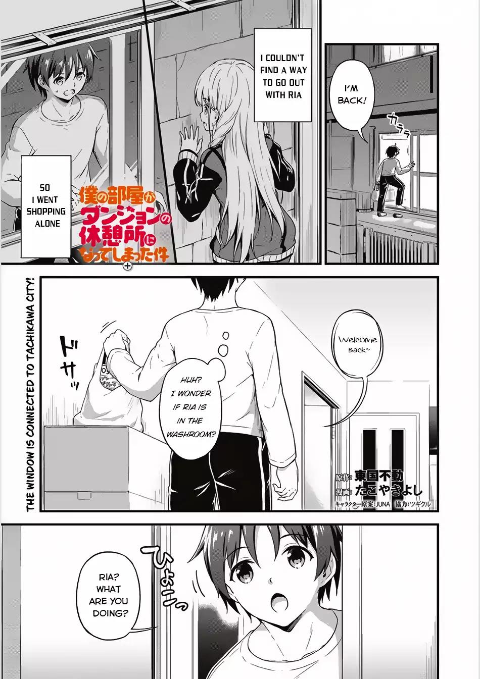 Boku no Heya ga Dungeon no Kyuukeijo ni Natteshimatta Ken Chapter 4 page 2 - Chapter 4: The Window Is Connected To Tachikawa City !