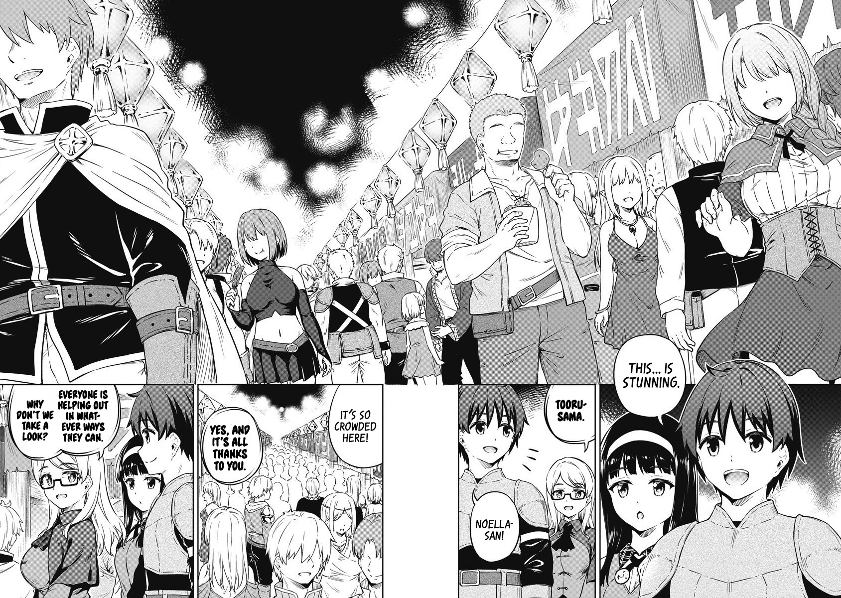 Boku no Heya ga Dungeon no Kyuukeijo ni Natteshimatta Ken Chapter 40 page 11 - Chapter 40: Making It Work Together [END]