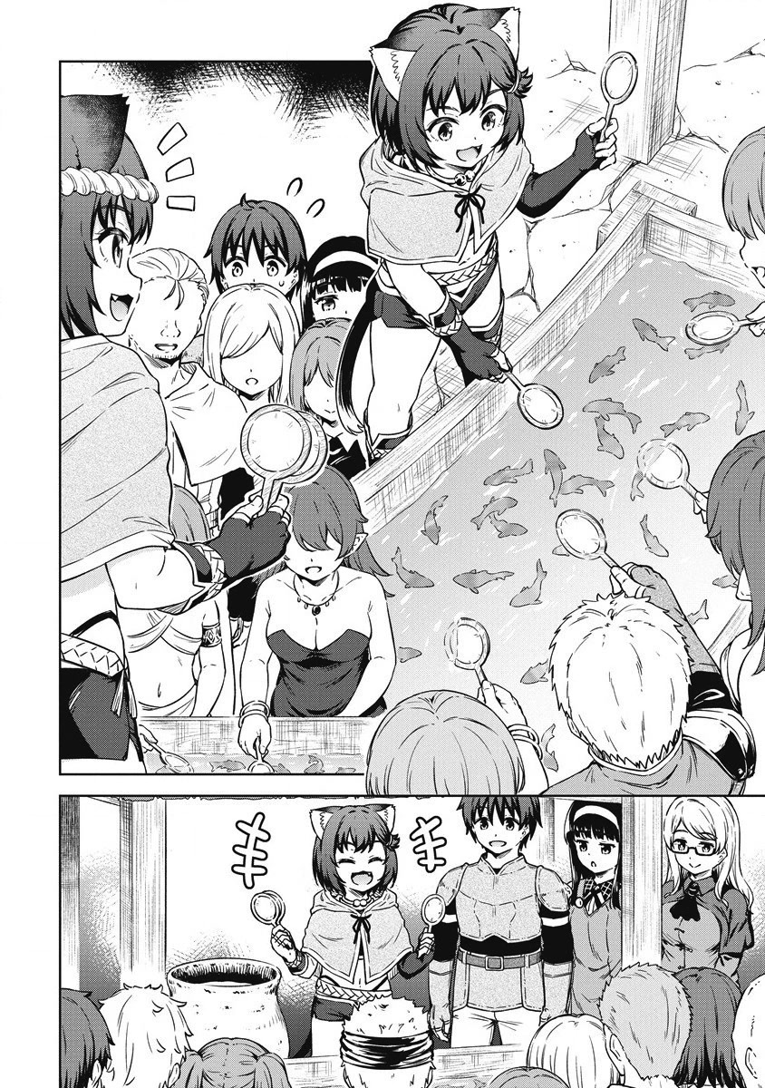 Boku no Heya ga Dungeon no Kyuukeijo ni Natteshimatta Ken Chapter 40 page 14 - Chapter 40: Making It Work Together [END]