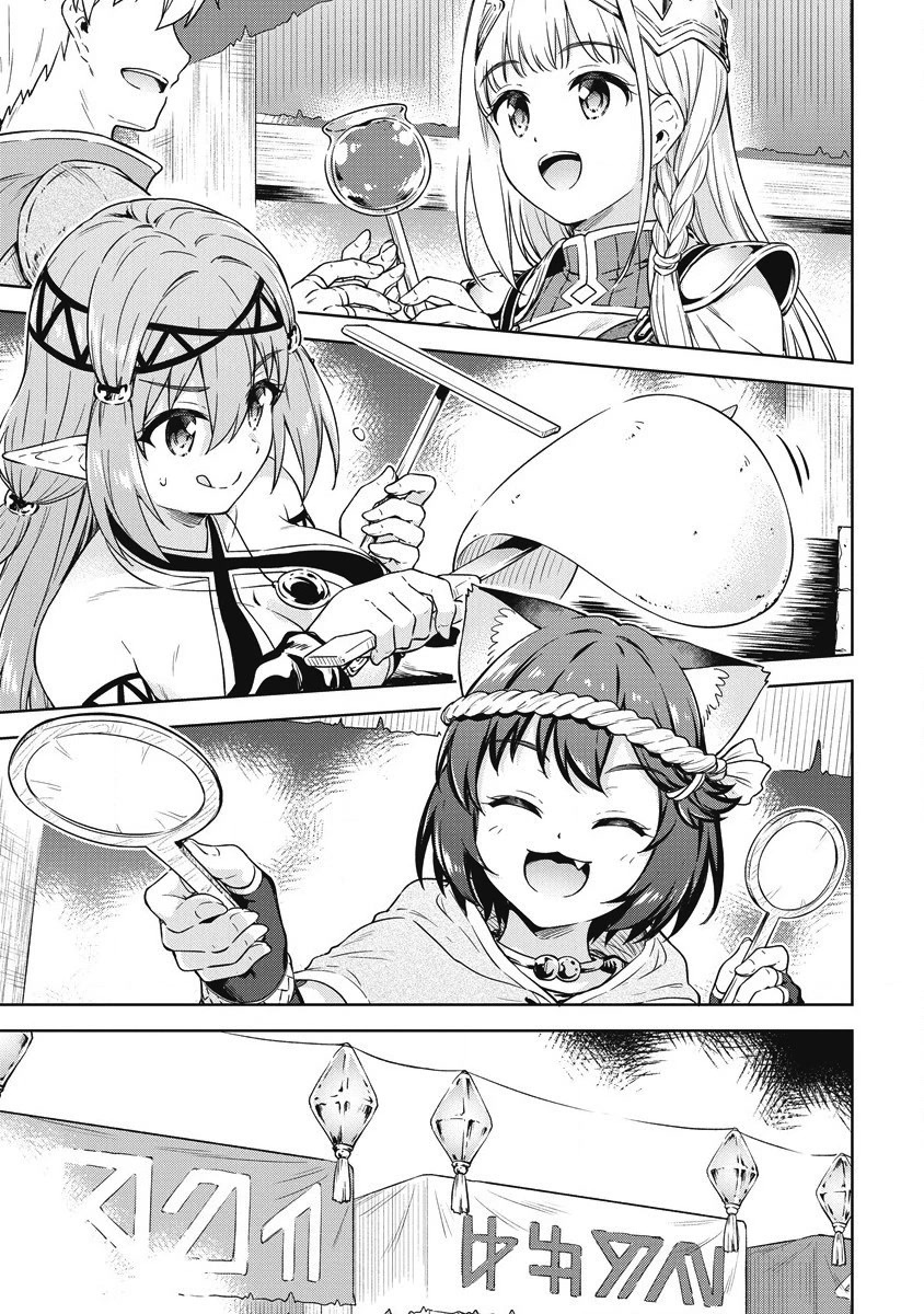 Boku no Heya ga Dungeon no Kyuukeijo ni Natteshimatta Ken Chapter 40 page 15 - Chapter 40: Making It Work Together [END]