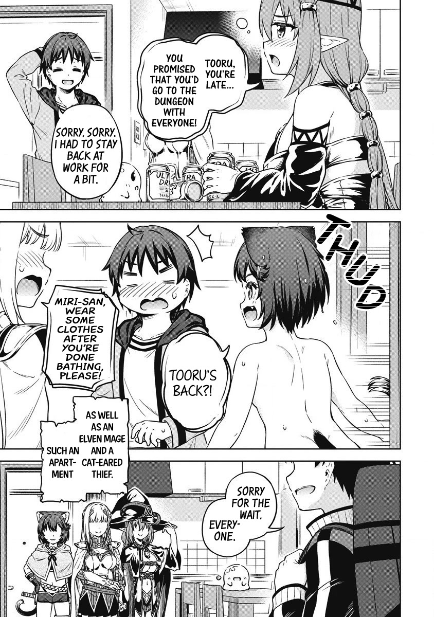Boku no Heya ga Dungeon no Kyuukeijo ni Natteshimatta Ken Chapter 40 page 23 - Chapter 40: Making It Work Together [END]