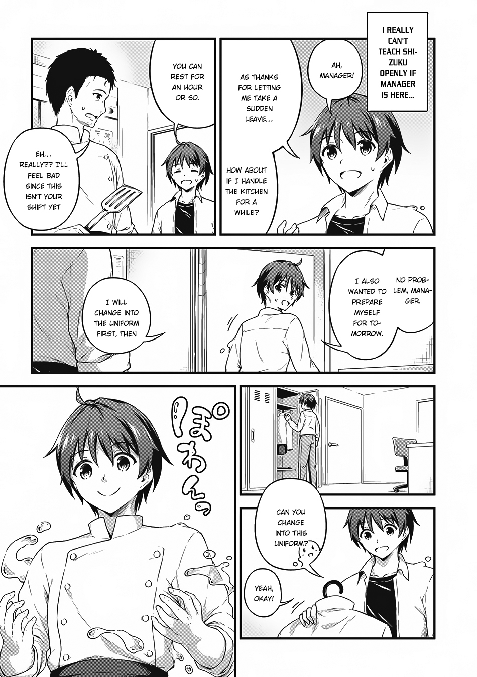 Boku no Heya ga Dungeon no Kyuukeijo ni Natteshimatta Ken Chapter 7 page 12 - Chapter 7