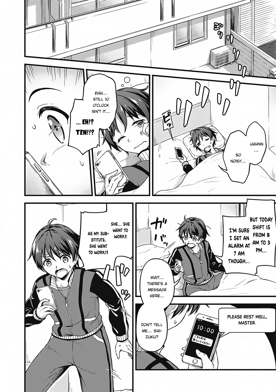 Boku no Heya ga Dungeon no Kyuukeijo ni Natteshimatta Ken Chapter 7 page 17 - Chapter 7