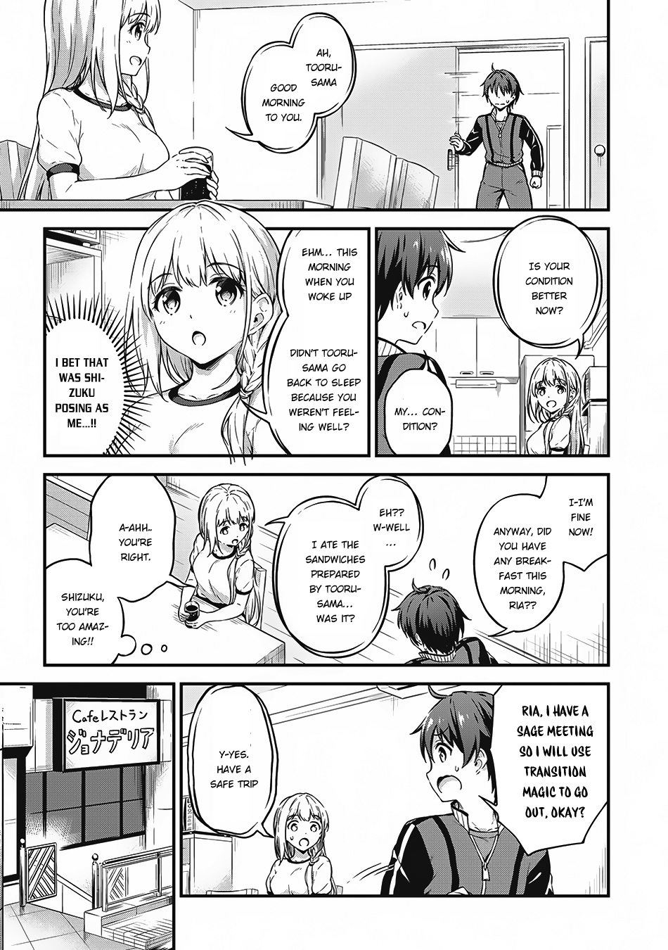 Boku no Heya ga Dungeon no Kyuukeijo ni Natteshimatta Ken Chapter 7 page 18 - Chapter 7