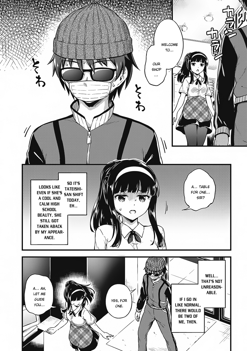 Boku no Heya ga Dungeon no Kyuukeijo ni Natteshimatta Ken Chapter 7 page 19 - Chapter 7