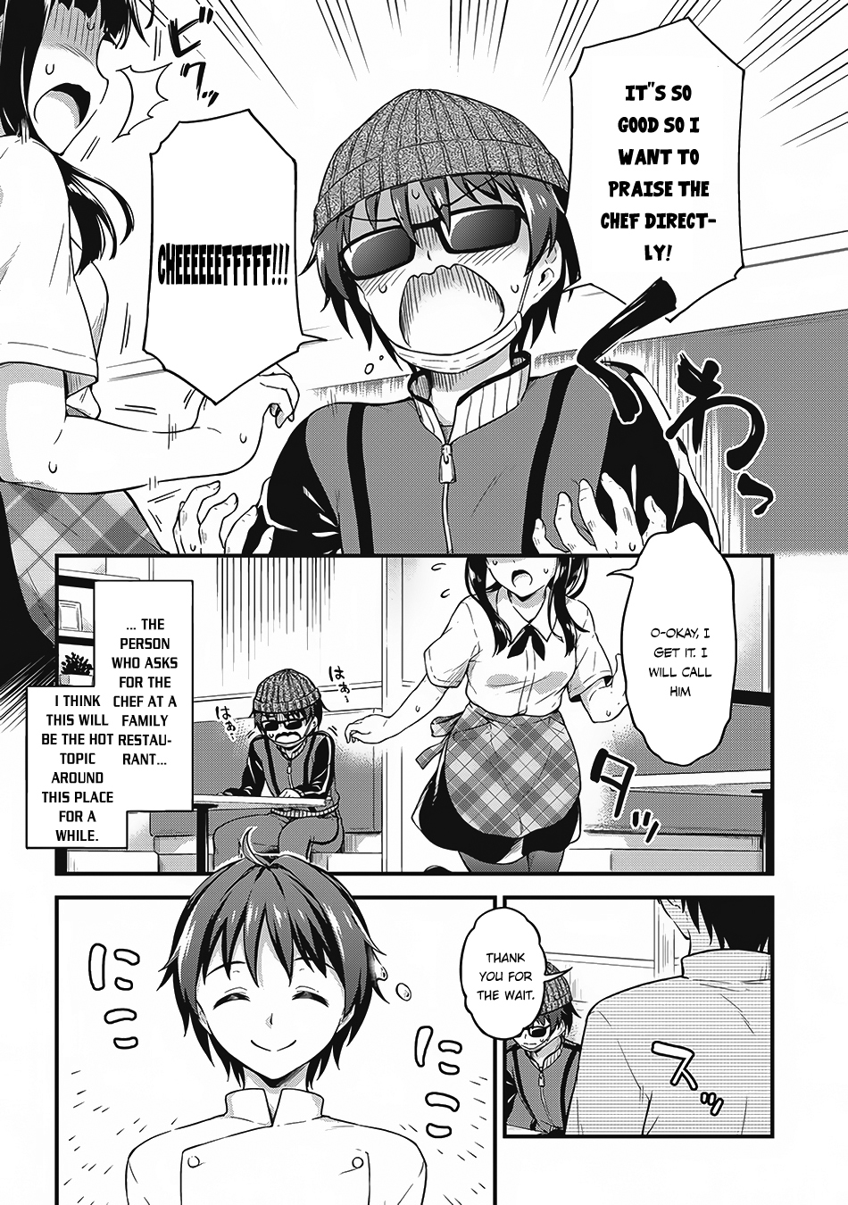 Boku no Heya ga Dungeon no Kyuukeijo ni Natteshimatta Ken Chapter 7 page 22 - Chapter 7