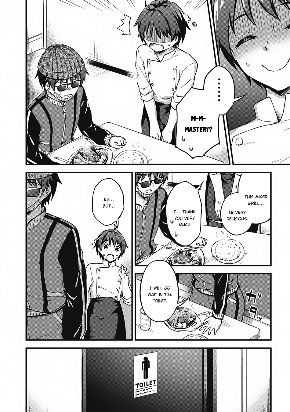 Boku no Heya ga Dungeon no Kyuukeijo ni Natteshimatta Ken Chapter 7 page 23 - Chapter 7