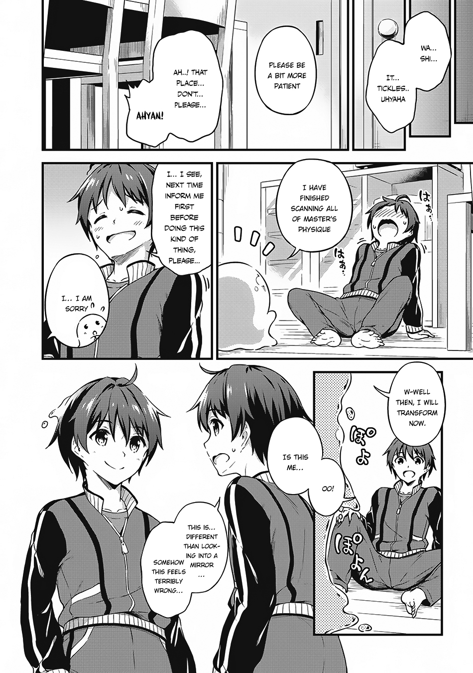 Boku no Heya ga Dungeon no Kyuukeijo ni Natteshimatta Ken Chapter 7 page 3 - Chapter 7