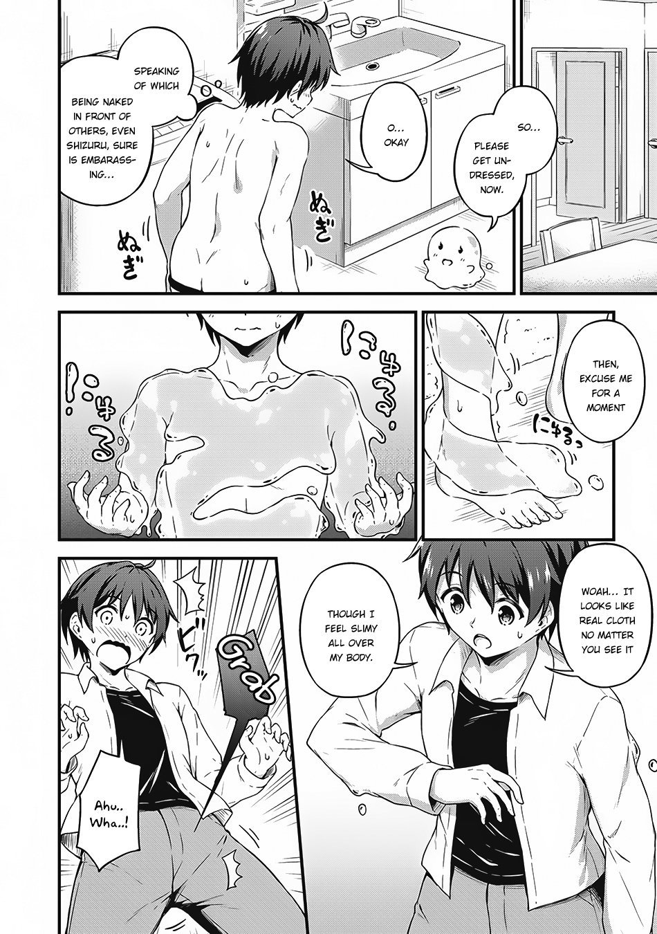 Boku no Heya ga Dungeon no Kyuukeijo ni Natteshimatta Ken Chapter 7 page 7 - Chapter 7