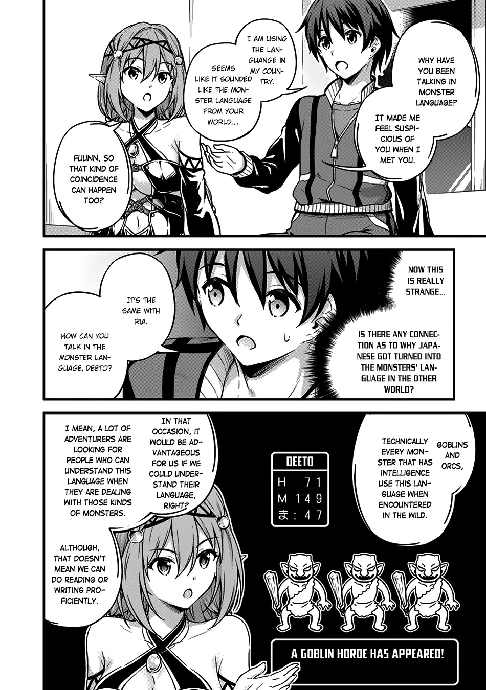 Boku no Heya ga Dungeon no Kyuukeijo ni Natteshimatta Ken Chapter 9 page 11 - Chapter 9: The Case Where the Elf Magician and I go on an Outing
