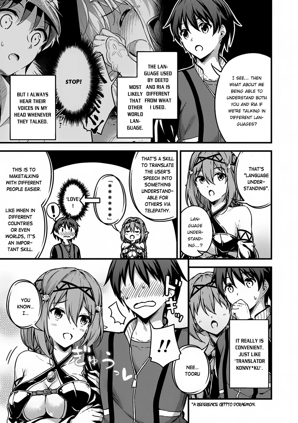 Boku no Heya ga Dungeon no Kyuukeijo ni Natteshimatta Ken Chapter 9 page 12 - Chapter 9: The Case Where the Elf Magician and I go on an Outing