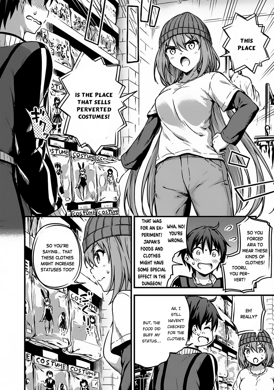 Boku no Heya ga Dungeon no Kyuukeijo ni Natteshimatta Ken Chapter 9 page 23 - Chapter 9: The Case Where the Elf Magician and I go on an Outing
