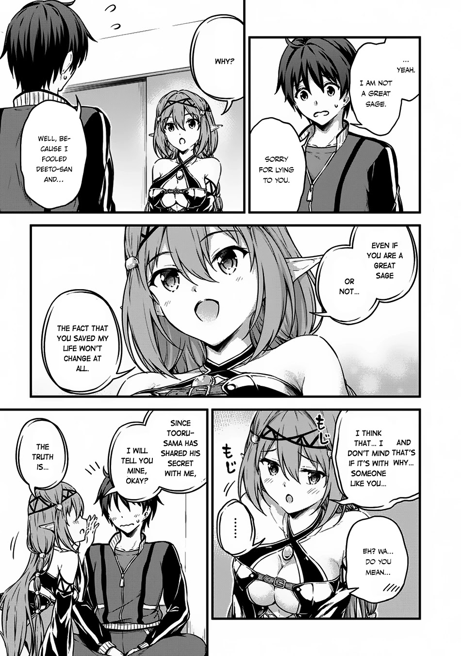 Boku no Heya ga Dungeon no Kyuukeijo ni Natteshimatta Ken Chapter 9 page 8 - Chapter 9: The Case Where the Elf Magician and I go on an Outing