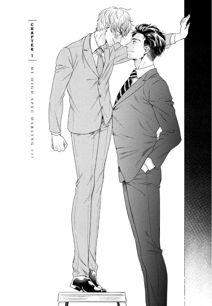 Boku no High Spec Kareshi-sama Chapter 1 page 11 - Chapter 1