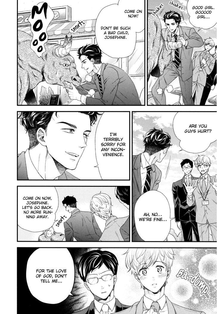 Boku no High Spec Kareshi-sama Chapter 1 page 15 - Chapter 1