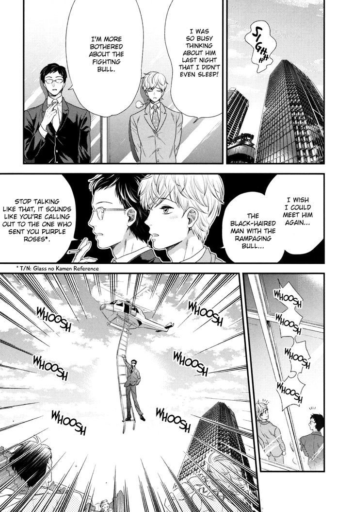 Boku no High Spec Kareshi-sama Chapter 1 page 16 - Chapter 1