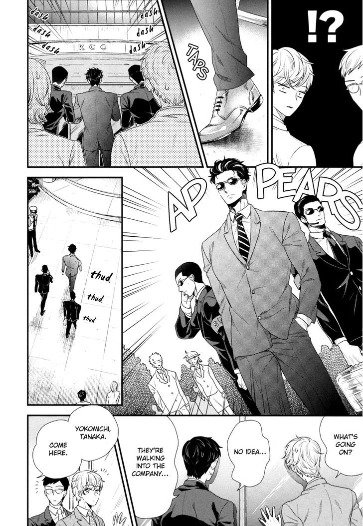 Boku no High Spec Kareshi-sama Chapter 1 page 17 - Chapter 1