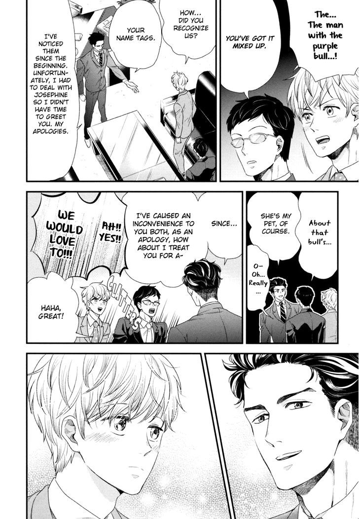 Boku no High Spec Kareshi-sama Chapter 1 page 19 - Chapter 1