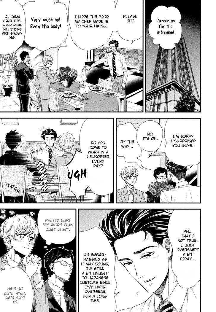 Boku no High Spec Kareshi-sama Chapter 1 page 20 - Chapter 1
