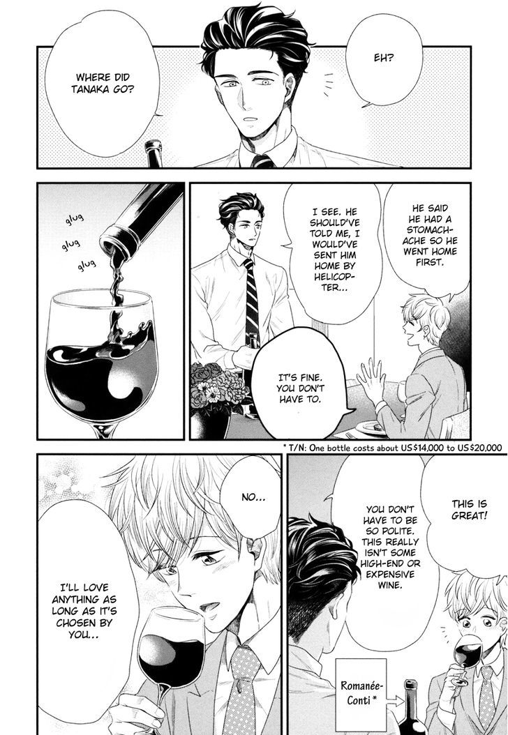 Boku no High Spec Kareshi-sama Chapter 1 page 23 - Chapter 1