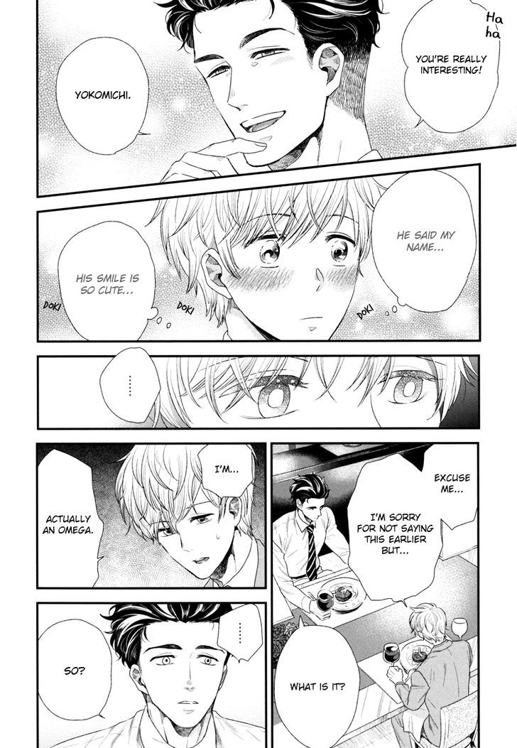 Boku no High Spec Kareshi-sama Chapter 1 page 25 - Chapter 1