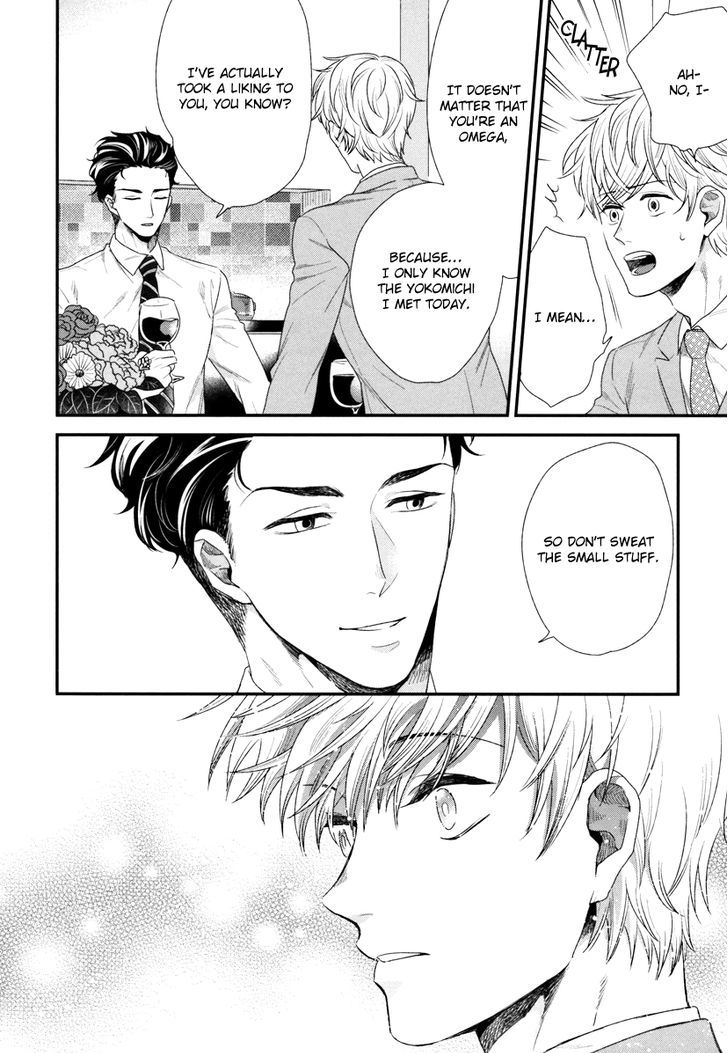 Boku no High Spec Kareshi-sama Chapter 1 page 27 - Chapter 1
