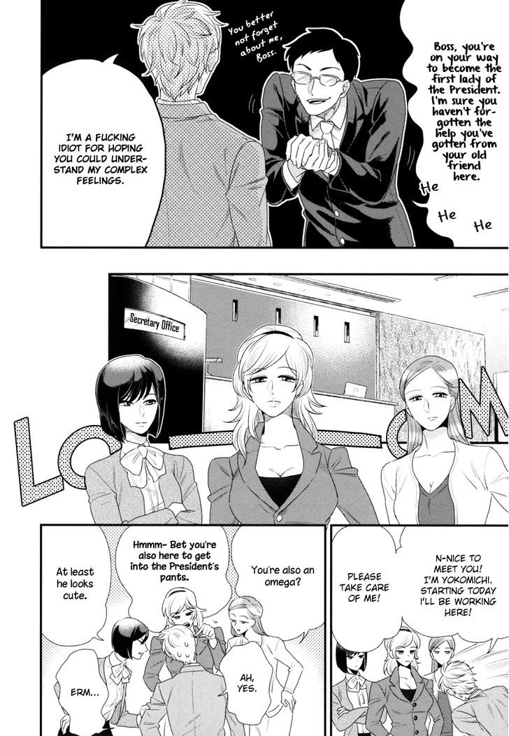 Boku no High Spec Kareshi-sama Chapter 1 page 31 - Chapter 1