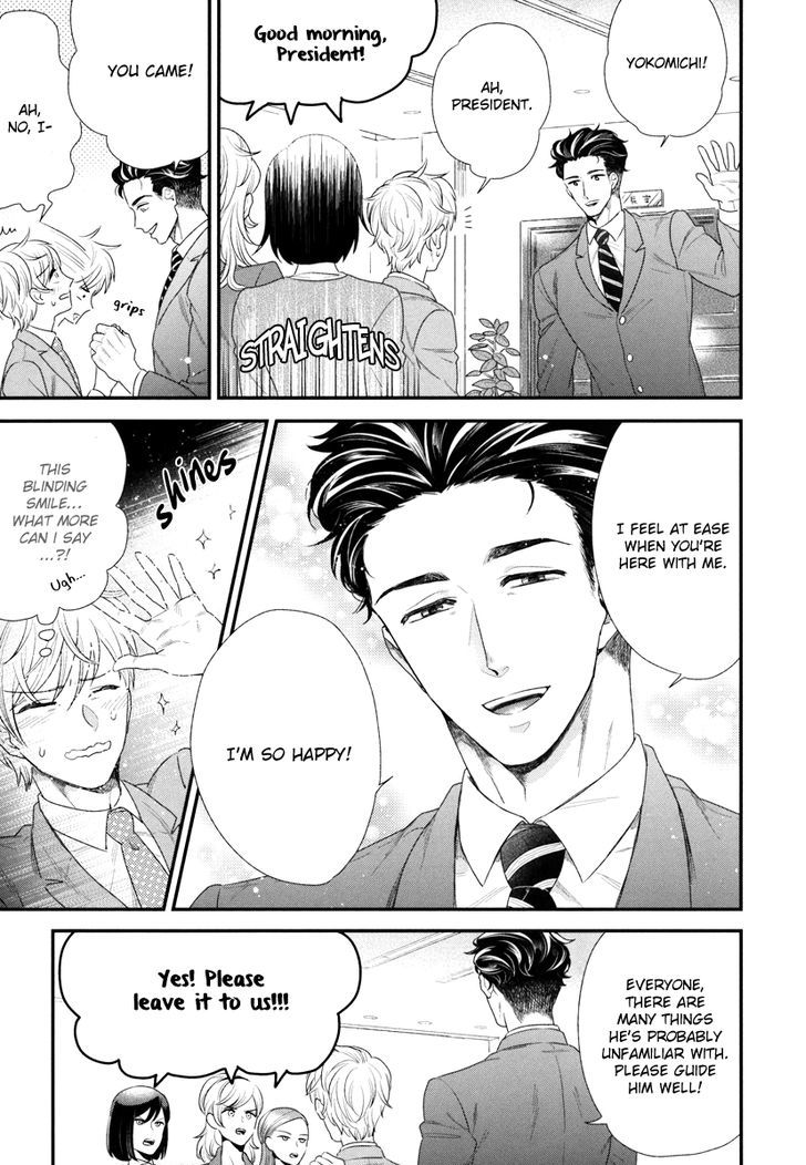 Boku no High Spec Kareshi-sama Chapter 1 page 32 - Chapter 1