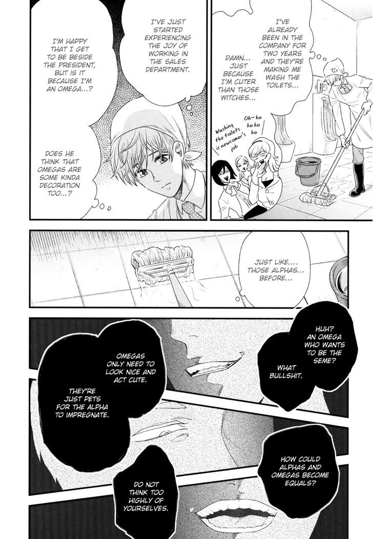 Boku no High Spec Kareshi-sama Chapter 1 page 33 - Chapter 1