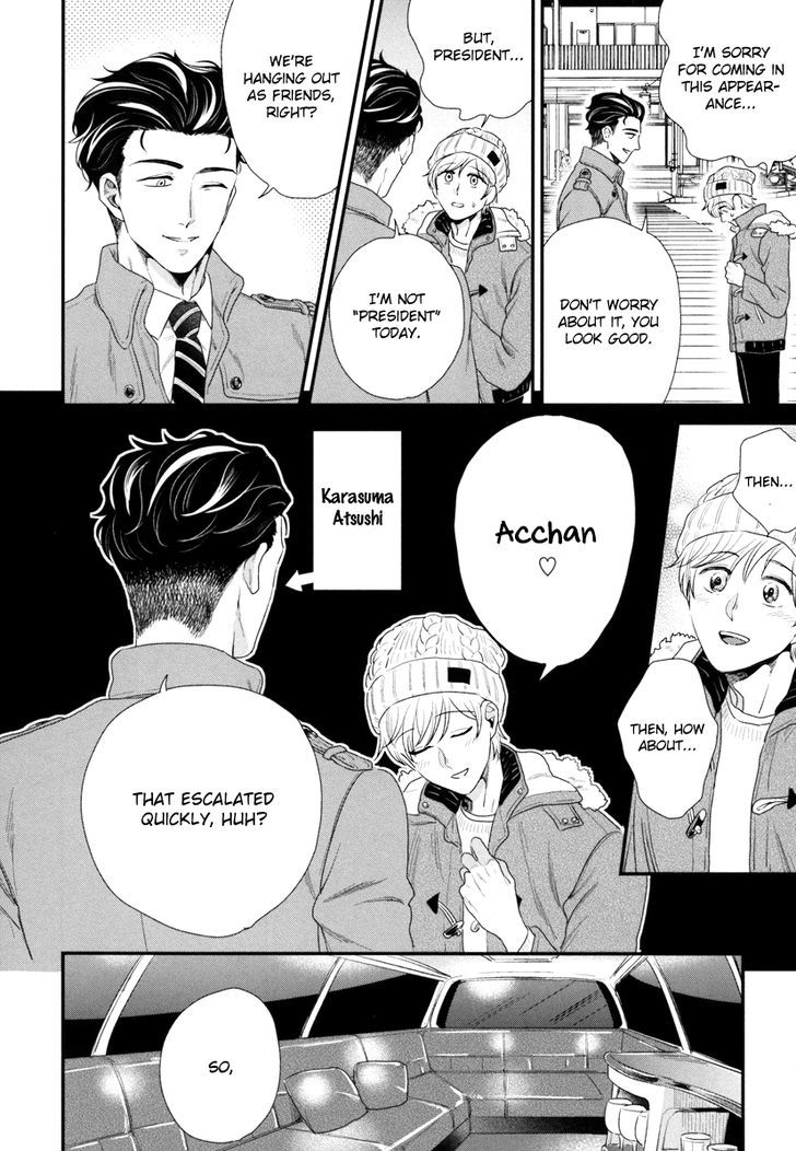 Boku no High Spec Kareshi-sama Chapter 2 page 11 - Chapter 2