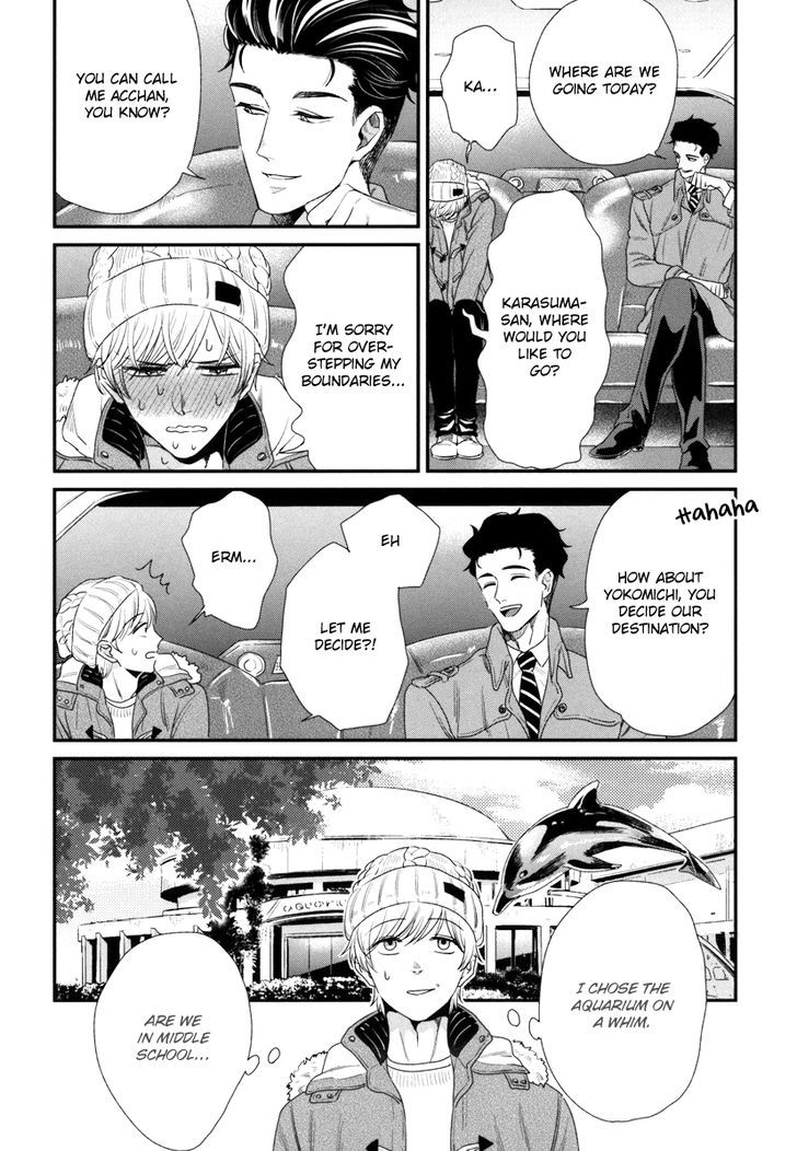 Boku no High Spec Kareshi-sama Chapter 2 page 12 - Chapter 2