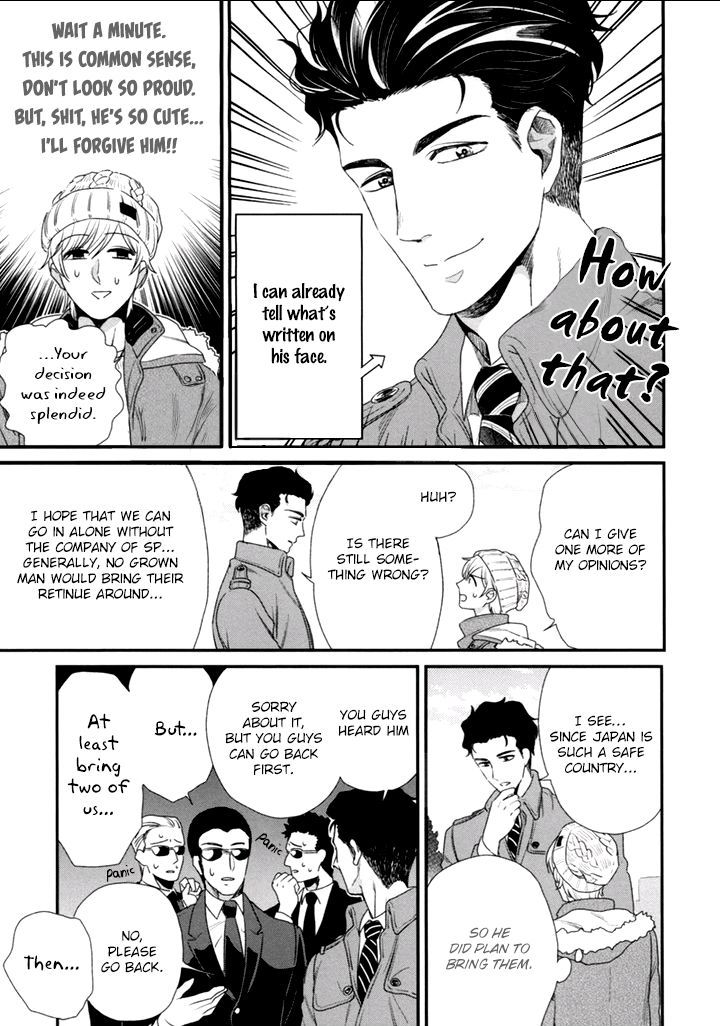 Boku no High Spec Kareshi-sama Chapter 2 page 14 - Chapter 2