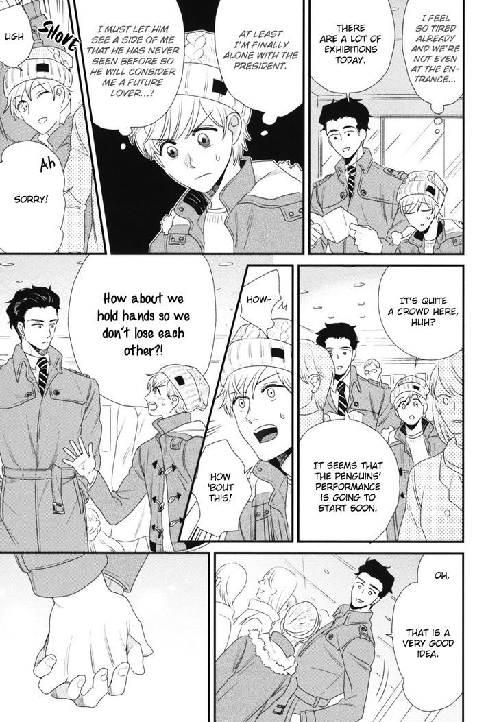 Boku no High Spec Kareshi-sama Chapter 2 page 16 - Chapter 2