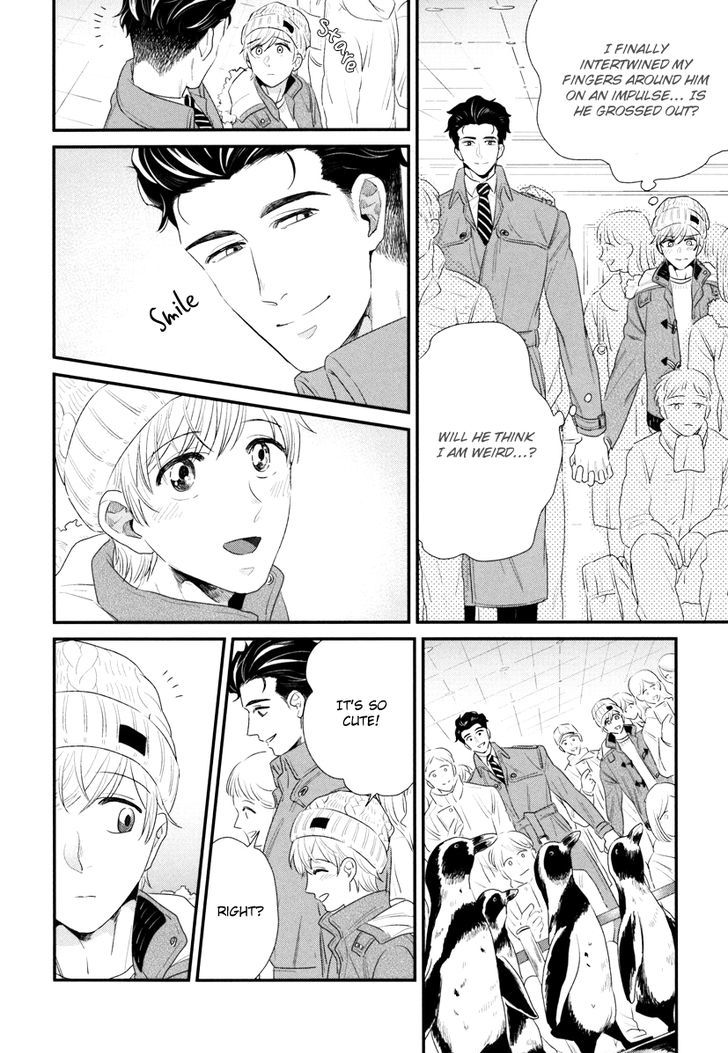 Boku no High Spec Kareshi-sama Chapter 2 page 17 - Chapter 2