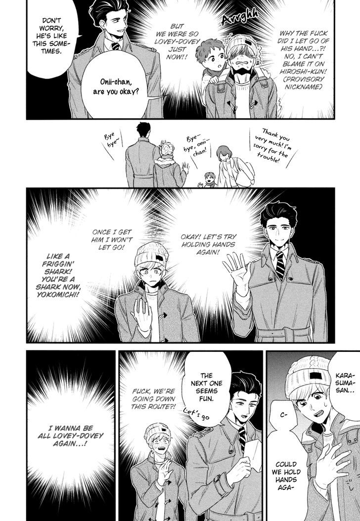 Boku no High Spec Kareshi-sama Chapter 2 page 19 - Chapter 2